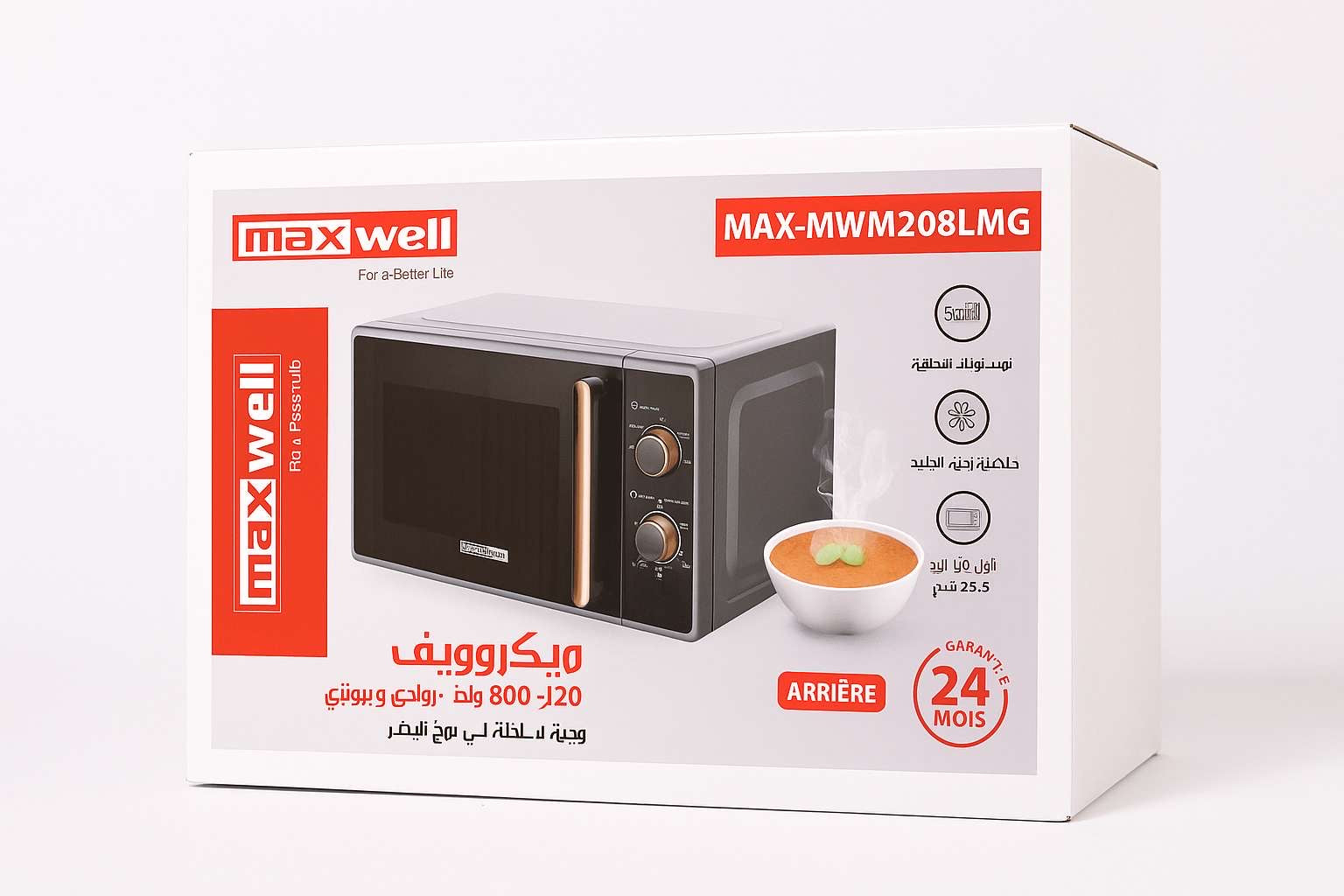Maxwell Microwave oven, model MAX-MWM208LMG