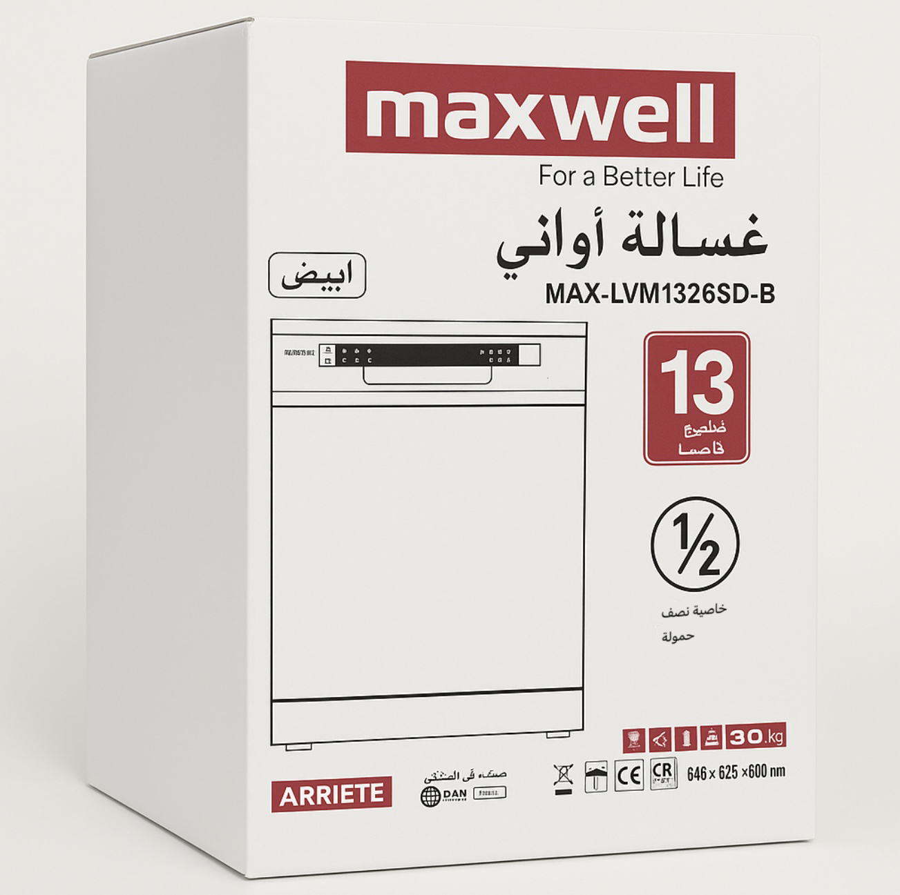 Lave-vaisselle Maxwell, modèle MAX-LVM1326SD-B, en blanc